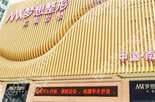 南宁轮廓固定医院排名，一文查看医院简介  