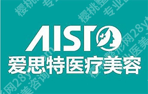 珠海轮廓固定医院排名，爱思特、韩妃等医院实力可靠