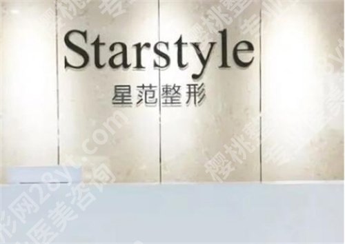 南通轮廓固定医院排名，一键查看医院信息