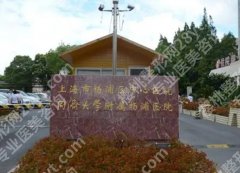 杨浦区中心医院祛疤多少钱？祛疤价格为5000元起