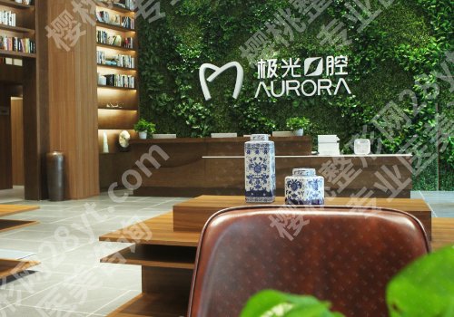 成都极光和茁悦哪家好？两家医院实力pk