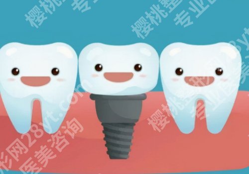 南京美奥口腔医院种植牙怎么样？医院资料及口碑点评