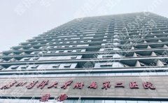 广州医科大学附属第二医院口腔科怎么样？公布科室信息和人气专家精选