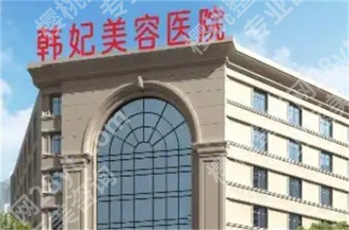 惠州轮廓固定医院排名揭晓了，优选口碑医院，收藏吧