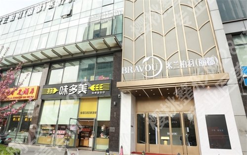 北京幼态脸打造哪家好?看口碑医院介绍