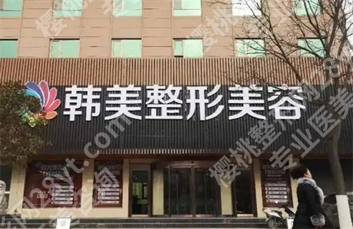 杭州幼态脸哪个医院Z专业？一览五家医院简介