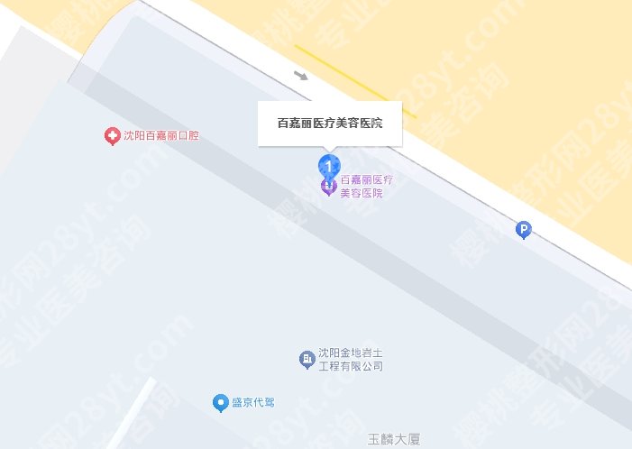 沈阳百嘉丽双眼皮价格贵不贵？基本信息|一站式掌握