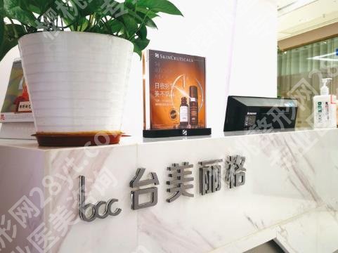 合肥台美丽格是正规医院吗？医院的热门项目有哪些？