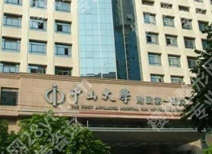 广州修复双眼皮哪里好？当地排名前五的医院名单汇总！