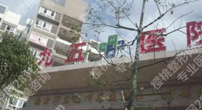 莆田割双眼皮三甲医院有哪几家?三家实力医院等你来选!