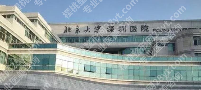 深圳哪里修复双眼皮效果好？市人民医院/深圳大学总医院/美莱医疗等值得一试！