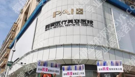 深圳哪里修复双眼皮效果好？市人民医院/深圳大学总医院/美莱医疗等值得一试！