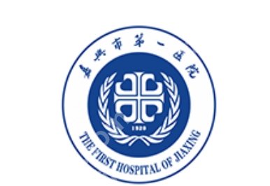 嘉兴第一医院可以祛斑吗？斑点去除项目案例参考！