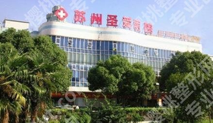 苏州圣美医疗美容医院怎么样？整形外科技术优势盘点