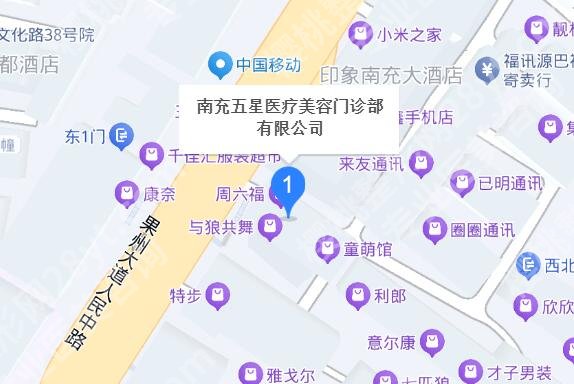 南充市五星整形切眉术怎样？技术靠谱吗？来看详细介绍！