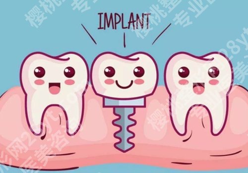 南京市口腔医院种植牙怎么样？医院案例及特色项目价格表来袭！