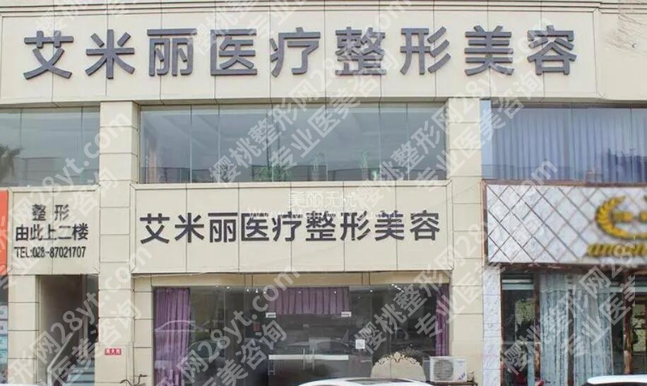 成都艾米丽吸脂案例图展示！网友手术过程分享！戳进来看