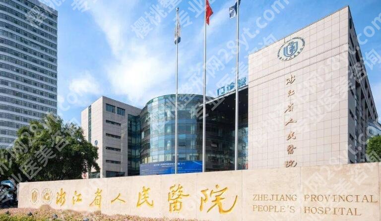 杭州腰腹抽脂哪里好？2024医院排行榜名单出炉！收藏再看