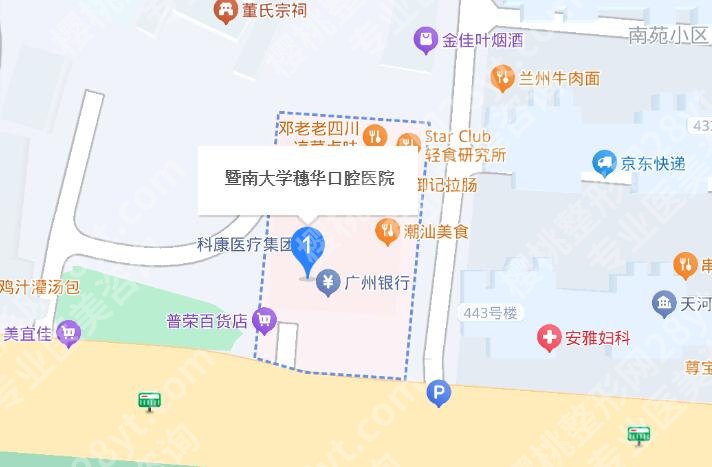 广州穗华口腔医院地址在哪里？医院信息|详细地址|收费表参考！