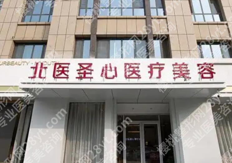 济宁整形医院哪个是正规医院？2025医院排行榜名单出炉！