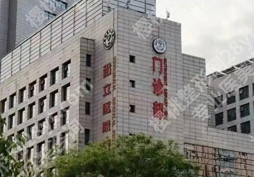 安徽省立医院可以植发吗？看顾客点评出炉