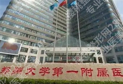 中国去胎记医院十大排名，公立医院凭实力进帮