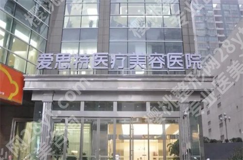 中国疤痕修复医院排名，收费明细已经公布