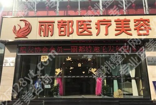 昆明疤痕修复医院排名榜单来袭！丽都、博美等入围