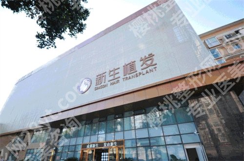 中国十大植发正规医院排行公布，都是值得信赖的