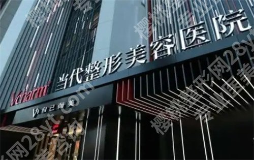 重庆吸脂医院排行前五！一览医院简介内容