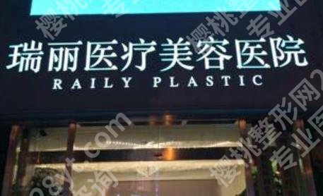 杭州玻尿酸增粗医院排名|薇琳医疗/艺星医疗/天鑫医疗等信息分享！