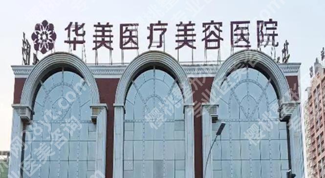 重庆玻尿酸增粗医院排名|当代整形/星荣整形/军美医疗等排名靠前!
