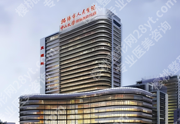 揭阳人民医院点阵激光多少钱?点阵激光价格为5000元起
