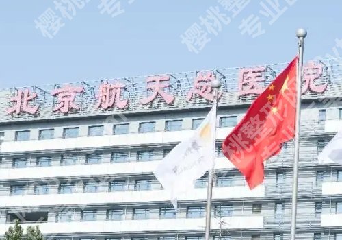 邱立东磨骨怎么样?医生信息和网友体验感反馈