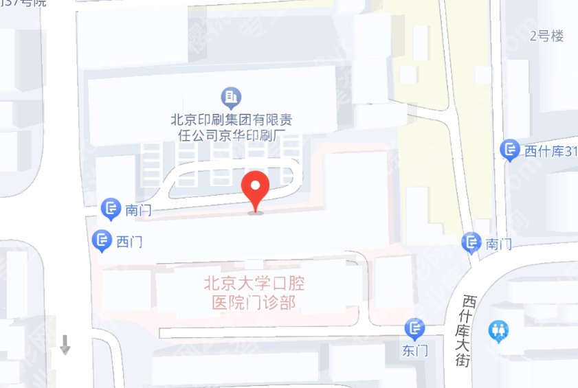 北京大学口腔医院种植牙价格贵不贵？一般是多少钱？2025费用预告