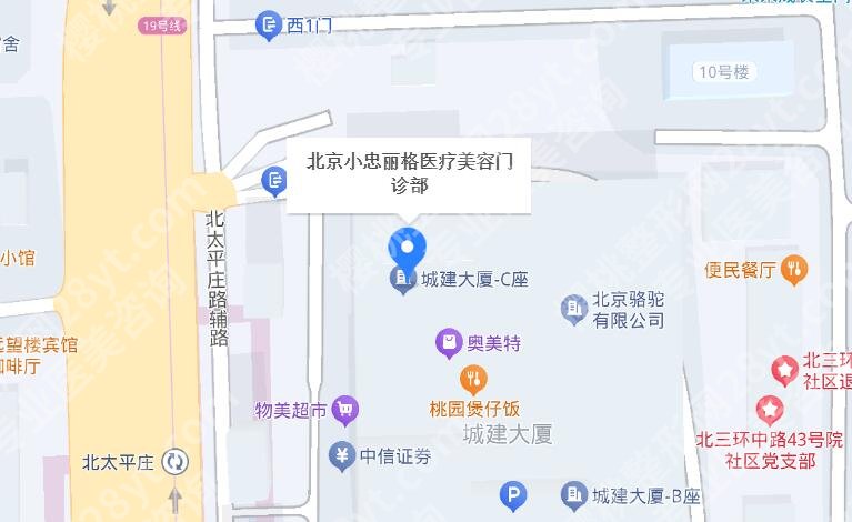 北京小忠丽格价目表更新！医院口碑评价|医生名单公布！