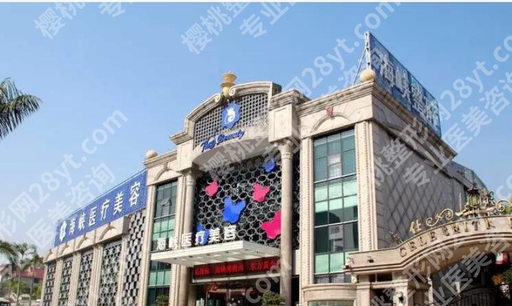 厦门哪家整形医院技术好？五家实力派机构等你来选！