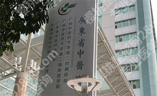 广东省中医院点阵激光效果如何？看案例反馈