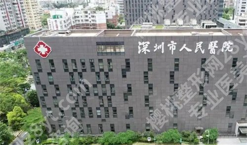 深圳市人民医院正颌手术怎样？院内服务刘生规范