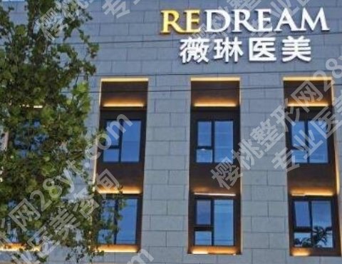 上海哪家整形医院出名?下面五家医院口碑兼实力具在!