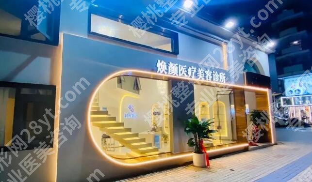 海口哪家整形医院排行榜单更新！个个实力派机构等你来选！