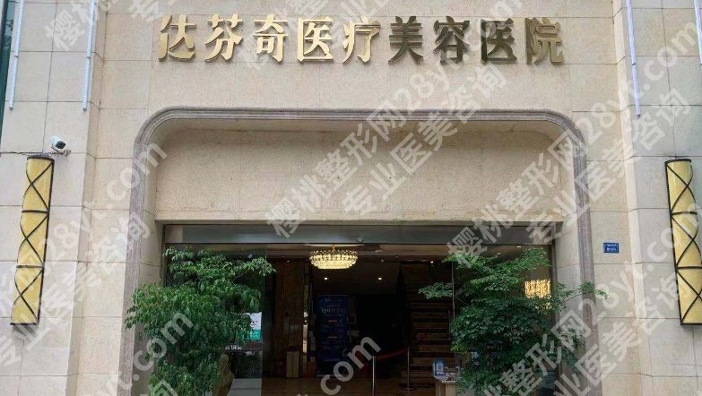 广元达芬奇割双眼皮的技术好不好?真实案例参考