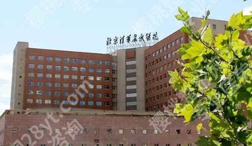 北京长庚医院口腔医院种植牙怎么样？口碑点评一览