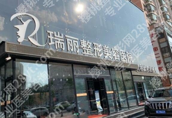 哈尔滨瑞丽和双燕哪个好？哪家做祛斑比较好？案例展示！