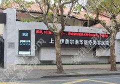 伊美尔玻尿酸价格表？伊美尔尿酸的价格大概在656元起