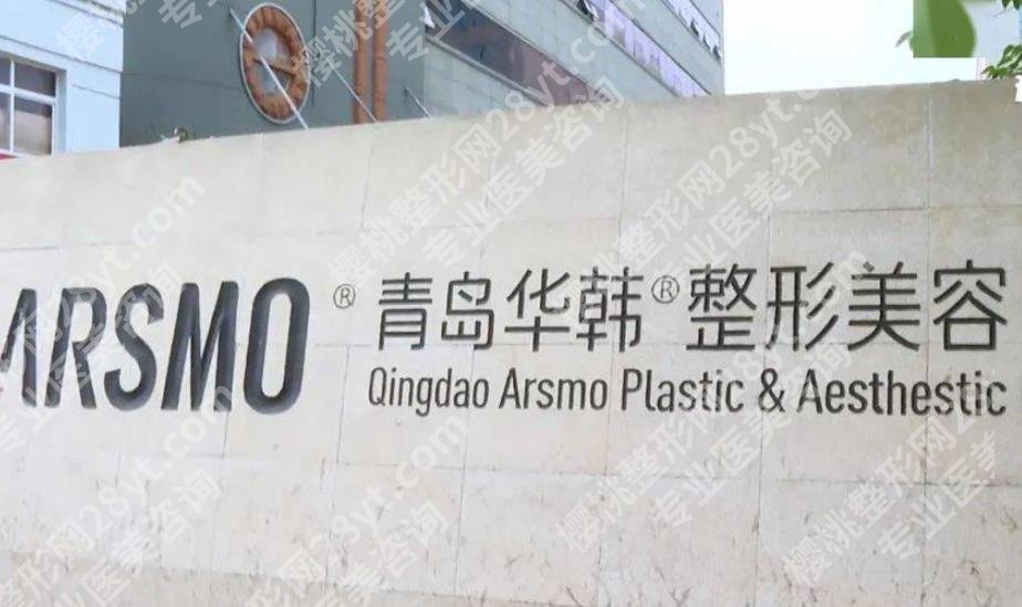 青岛哪家整形医院打的嘟嘟唇针好？各医院代表医生推荐！