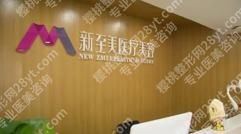 武汉哪家整形医院做臀部手术好？2025年口碑机构排名清单来袭！