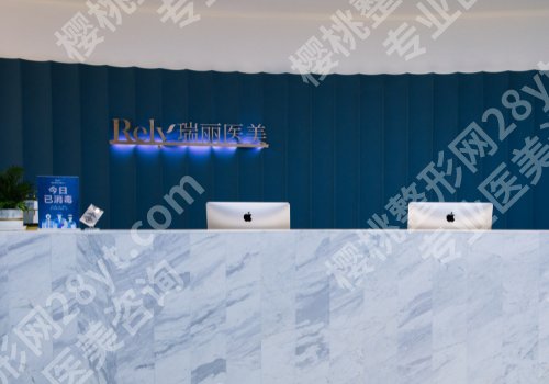 哈尔滨瑞丽整形医院是三甲医院吗？医院优势、案例、术后小tips