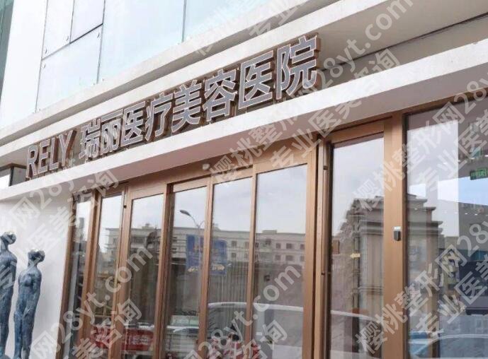 哈尔滨瑞丽祛斑行吗？技术怎么样？真实祛斑案例展示！