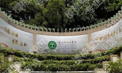 深圳市人民医院种植牙怎么样？点击了解医院资料一览